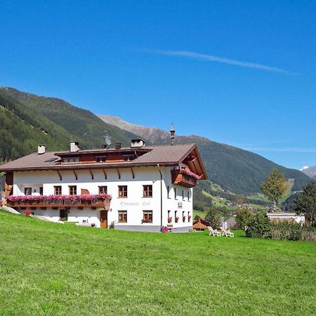 Obermairhof Apartment San Giacomo  Exterior photo